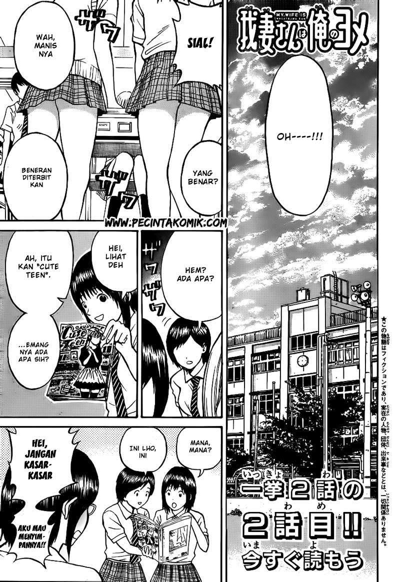 Wagatsuma-san wa Ore no Yome Chapter 15 - halaman 2
