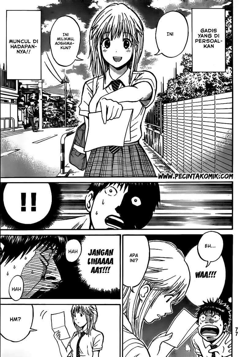 Wagatsuma-san wa Ore no Yome Chapter 15 - halaman 22