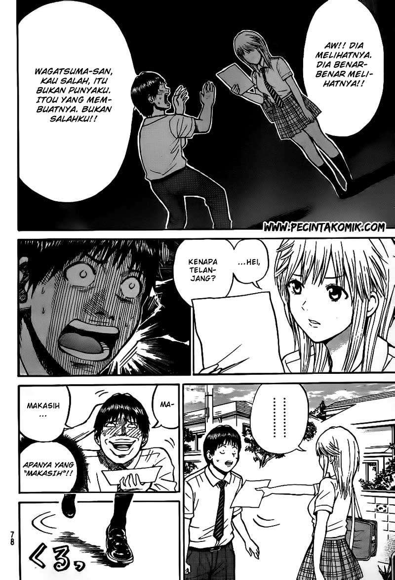 Wagatsuma-san wa Ore no Yome Chapter 15 - halaman 23