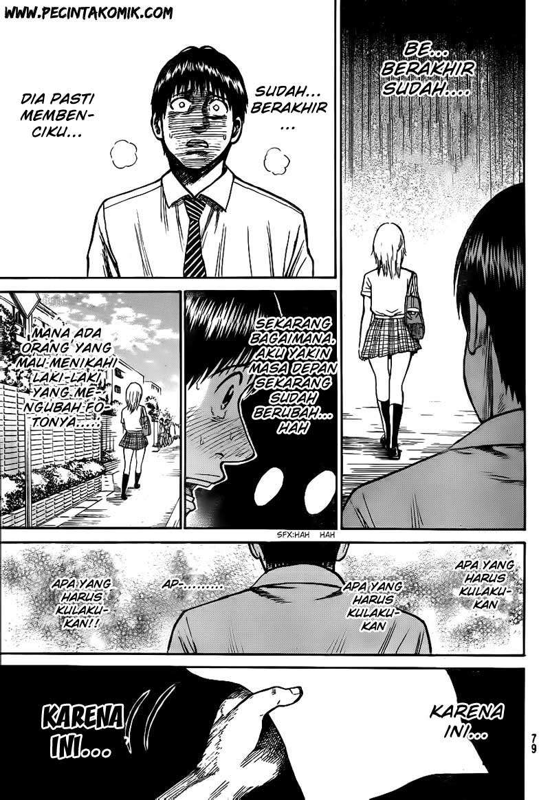 Wagatsuma-san wa Ore no Yome Chapter 15 - halaman 24