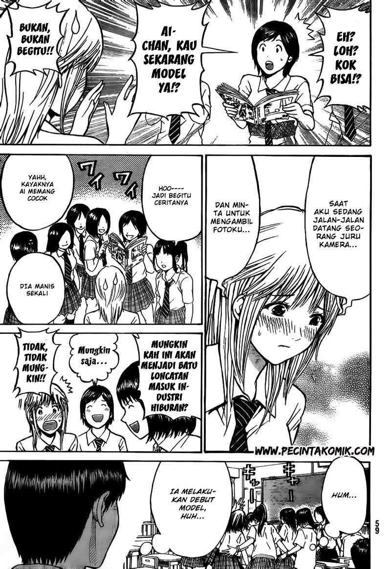 Wagatsuma-san wa Ore no Yome Chapter 15 - halaman 4