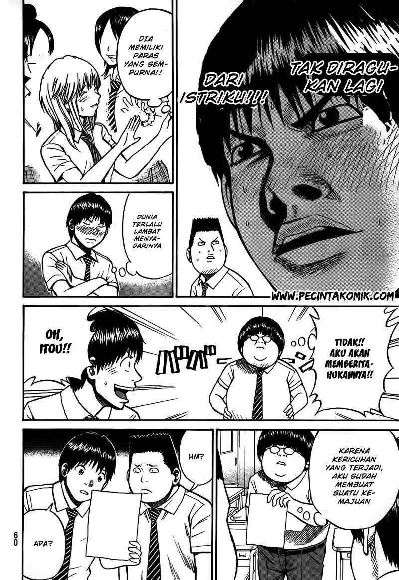 Wagatsuma-san wa Ore no Yome Chapter 15 - halaman 5