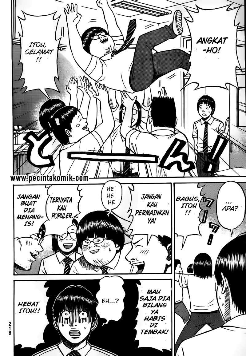 Wagatsuma-san wa Ore no Yome Chapter 16 - halaman 11