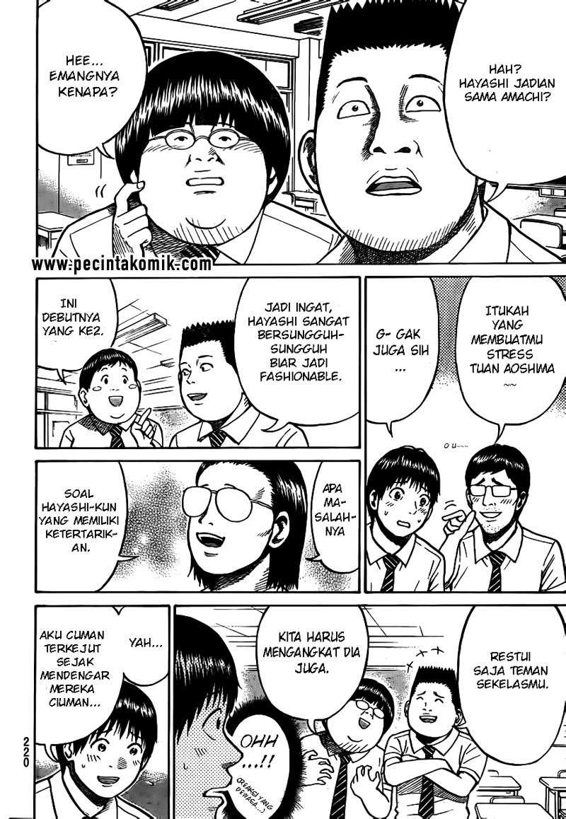 Wagatsuma-san wa Ore no Yome Chapter 16 - halaman 13