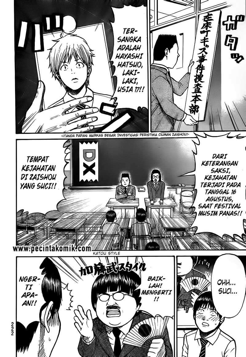 Wagatsuma-san wa Ore no Yome Chapter 16 - halaman 15