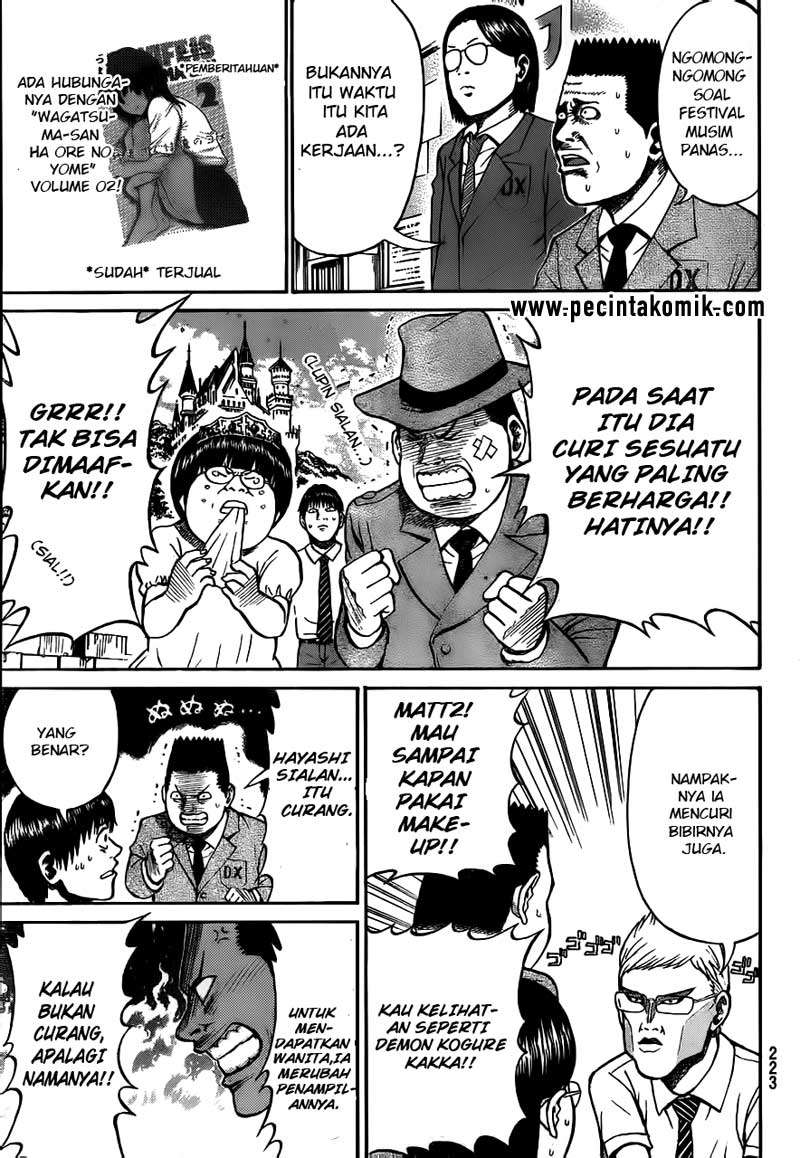 Wagatsuma-san wa Ore no Yome Chapter 16 - halaman 16