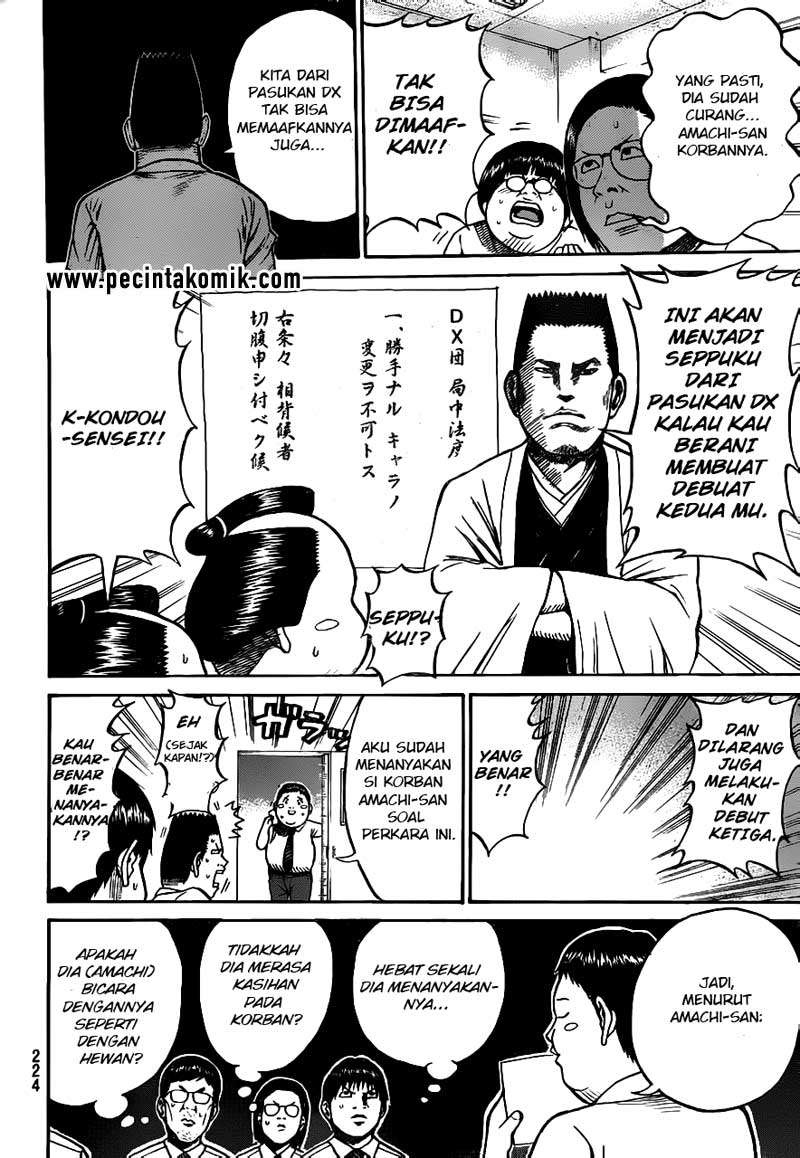 Wagatsuma-san wa Ore no Yome Chapter 16 - halaman 17