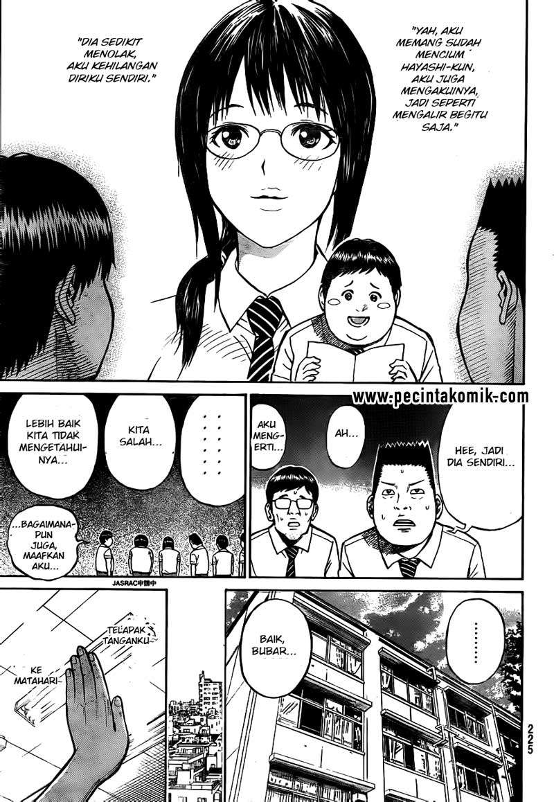 Wagatsuma-san wa Ore no Yome Chapter 16 - halaman 18