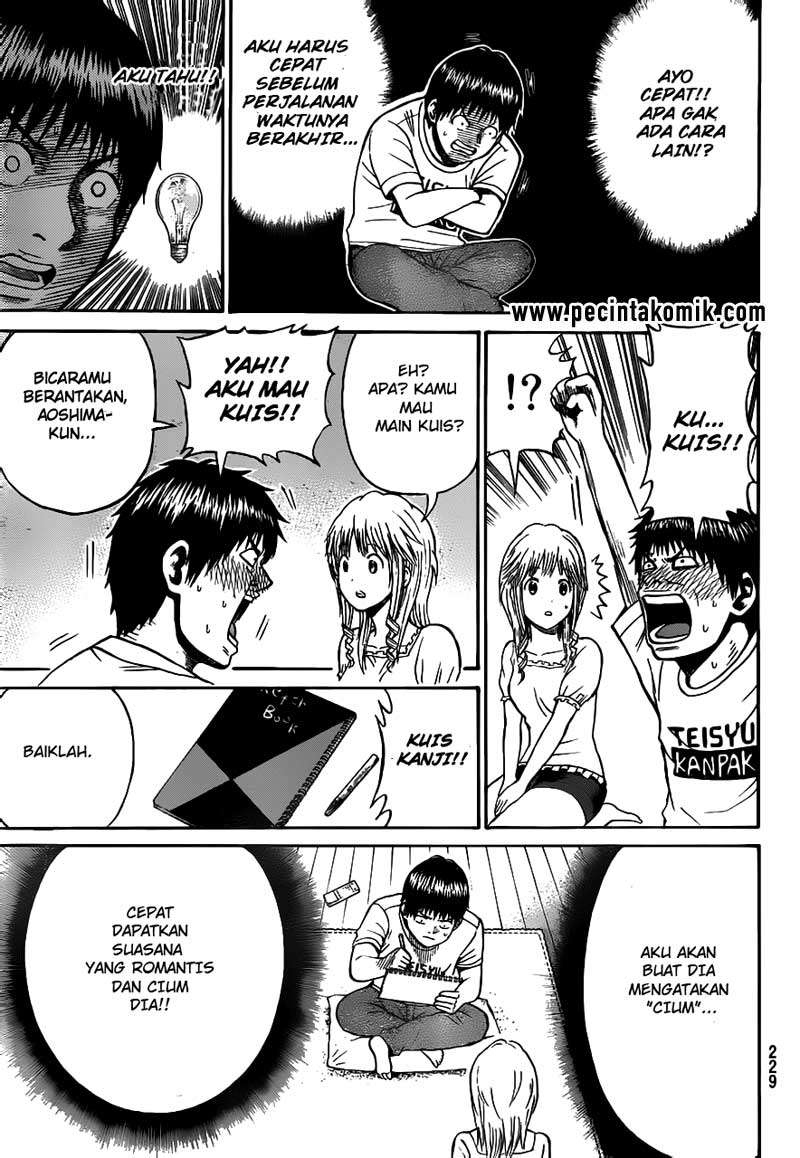 Wagatsuma-san wa Ore no Yome Chapter 16 - halaman 22
