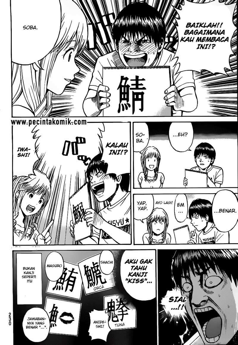 Wagatsuma-san wa Ore no Yome Chapter 16 - halaman 23