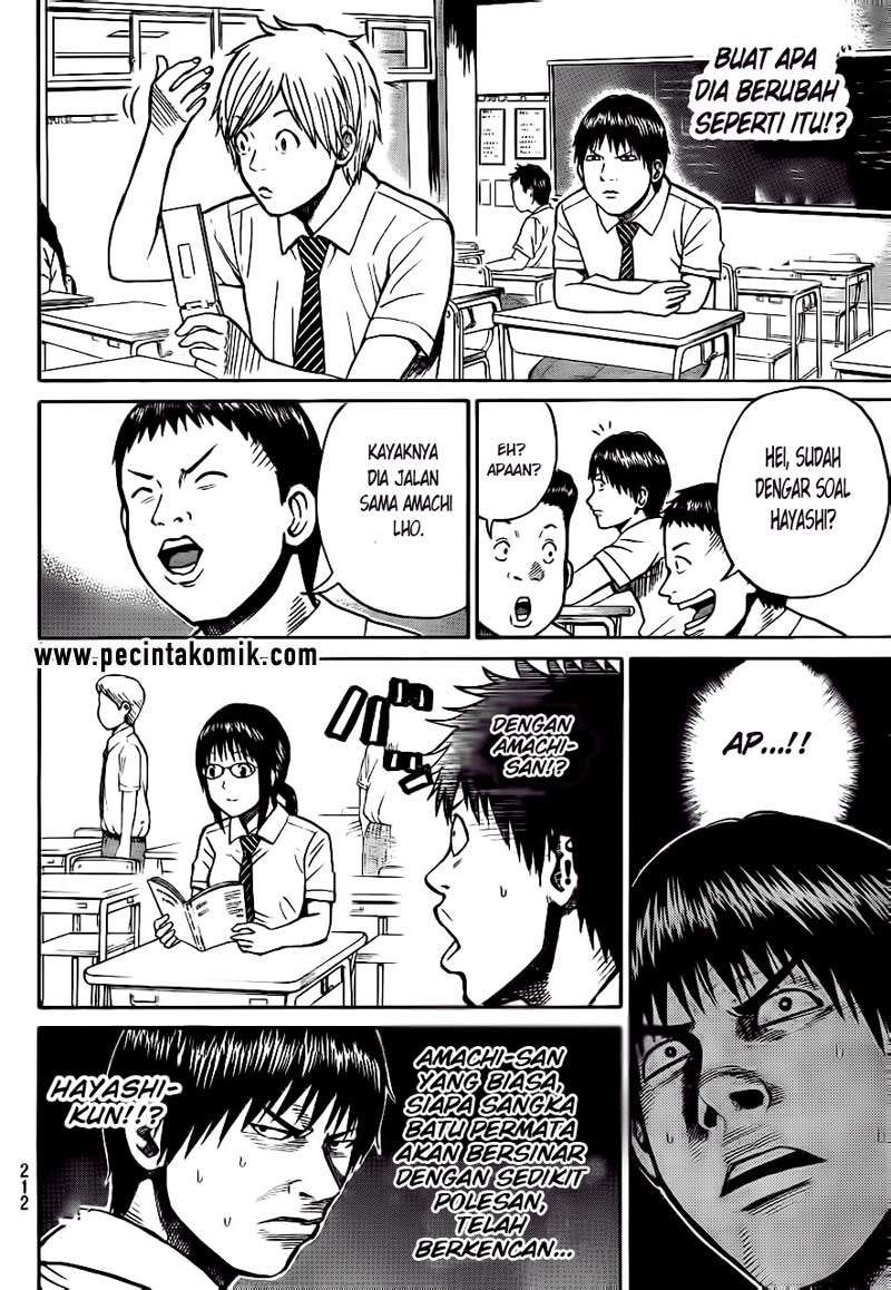 Wagatsuma-san wa Ore no Yome Chapter 16 - halaman 5