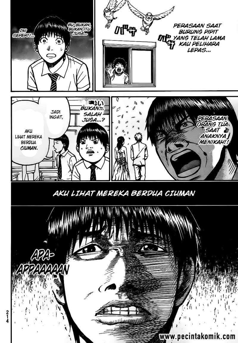 Wagatsuma-san wa Ore no Yome Chapter 16 - halaman 7