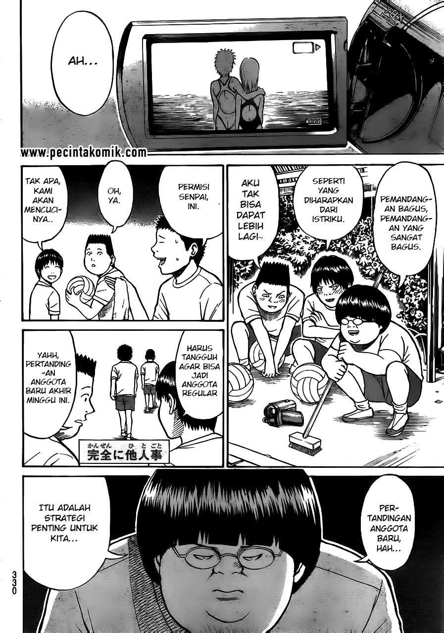 Wagatsuma-san wa Ore no Yome Chapter 17 - halaman 10