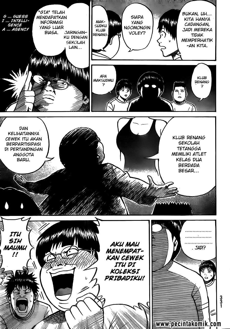 Wagatsuma-san wa Ore no Yome Chapter 17 - halaman 11