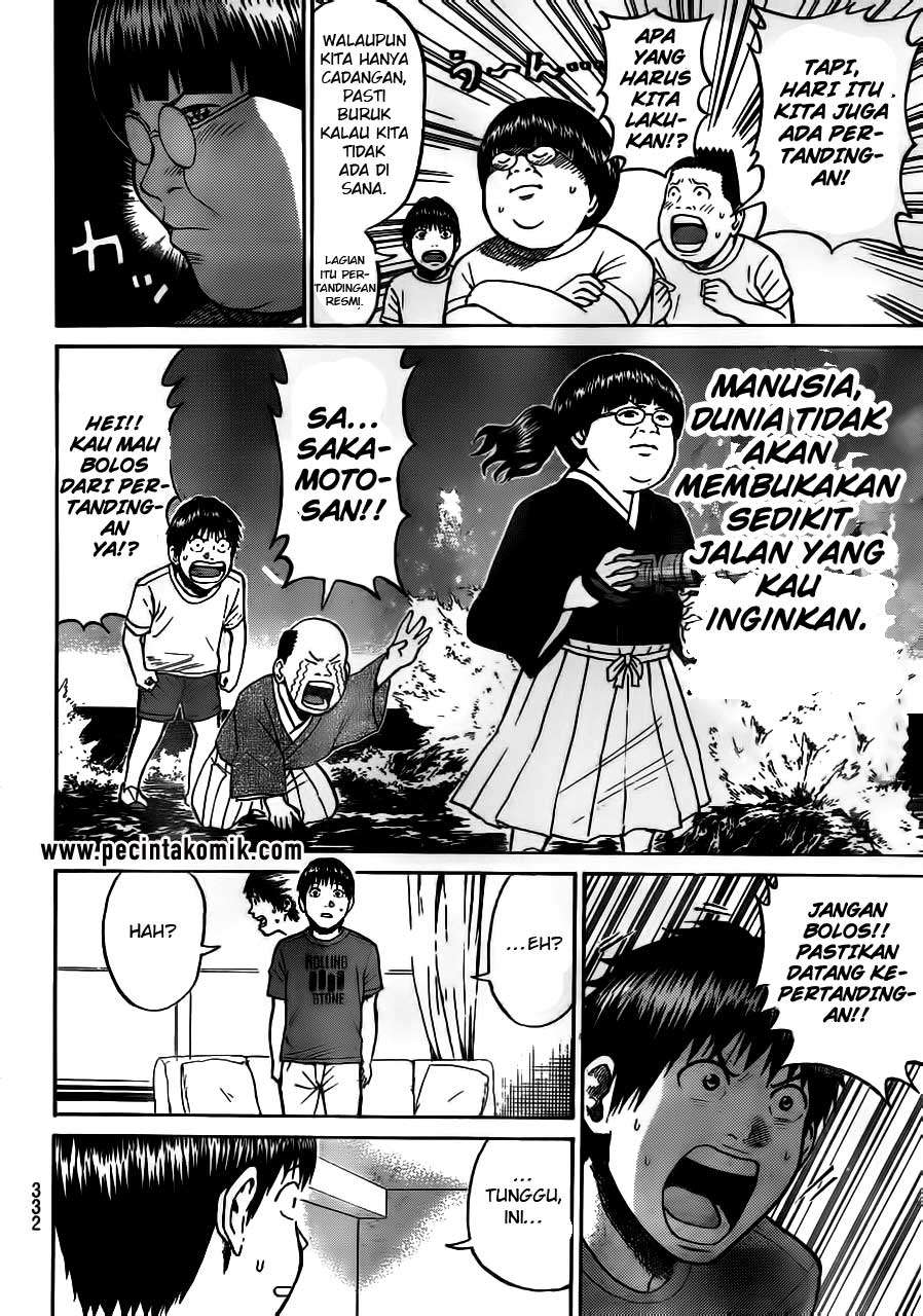 Wagatsuma-san wa Ore no Yome Chapter 17 - halaman 12