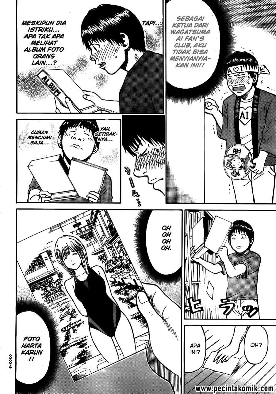 Wagatsuma-san wa Ore no Yome Chapter 17 - halaman 14
