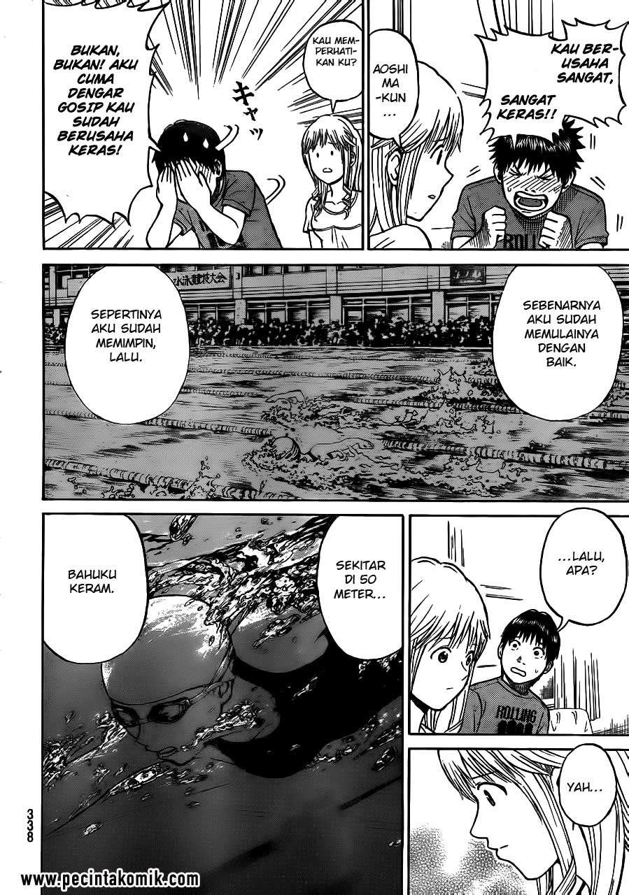 Wagatsuma-san wa Ore no Yome Chapter 17 - halaman 18