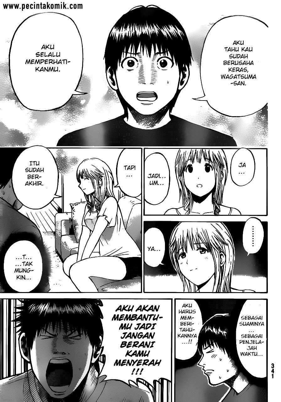 Wagatsuma-san wa Ore no Yome Chapter 17 - halaman 21