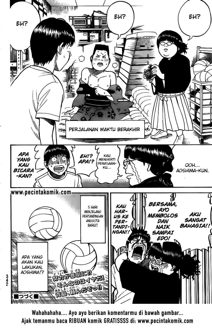 Wagatsuma-san wa Ore no Yome Chapter 17 - halaman 22