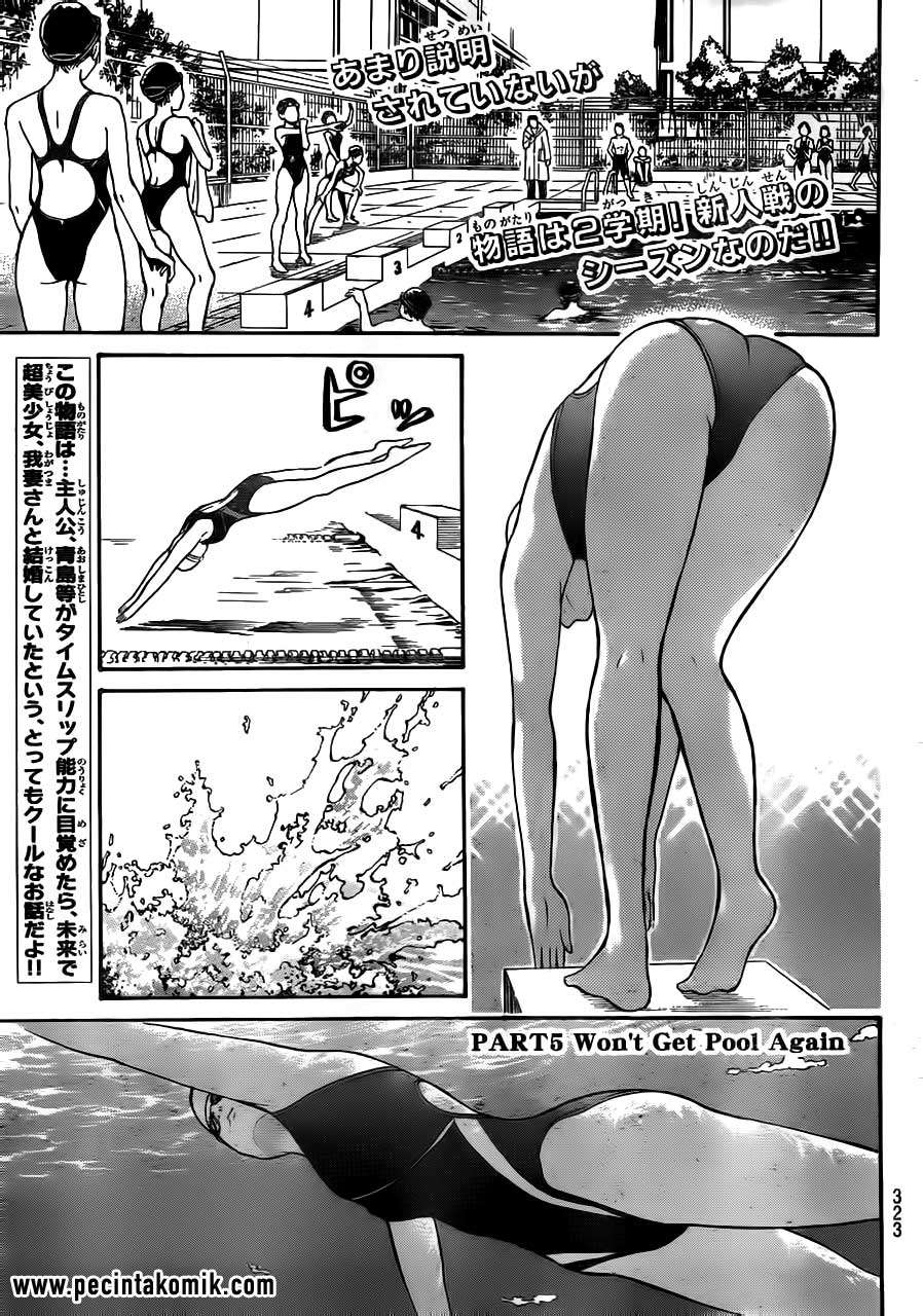 Wagatsuma-san wa Ore no Yome Chapter 17 - halaman 3