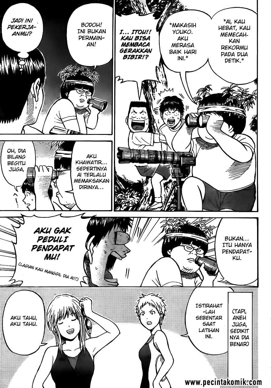 Wagatsuma-san wa Ore no Yome Chapter 17 - halaman 7