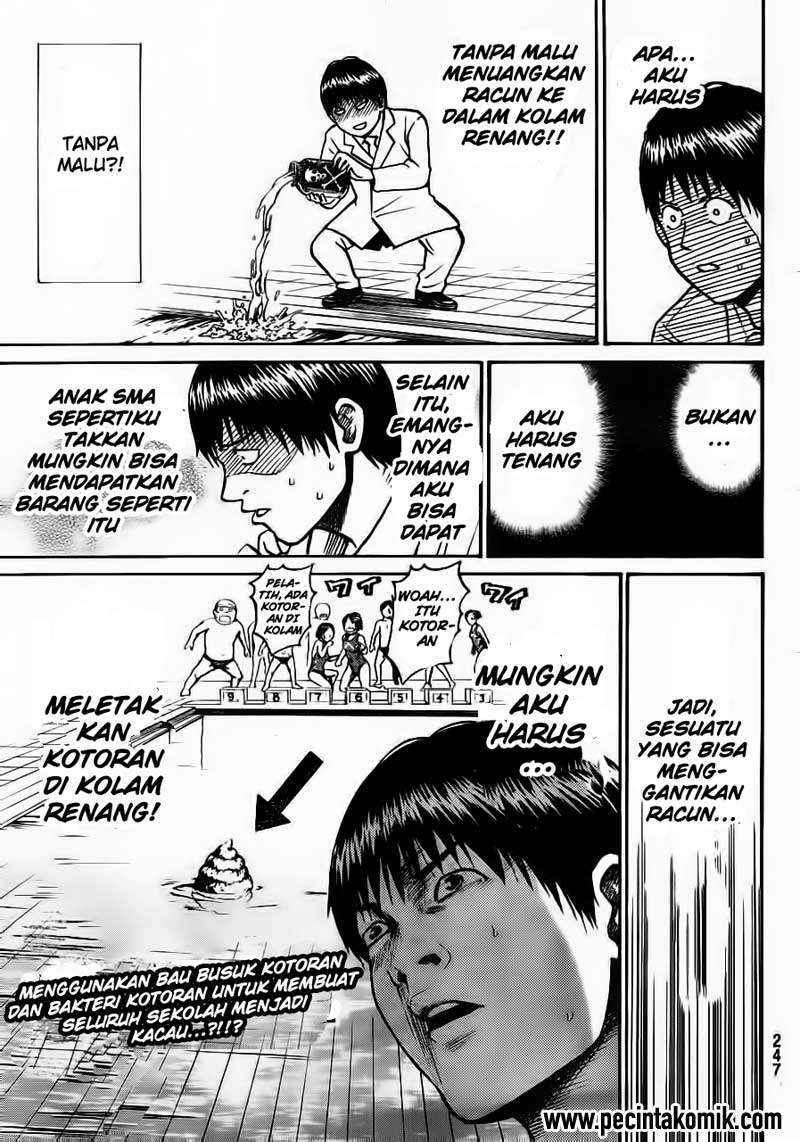 Wagatsuma-san wa Ore no Yome Chapter 18 - halaman 10