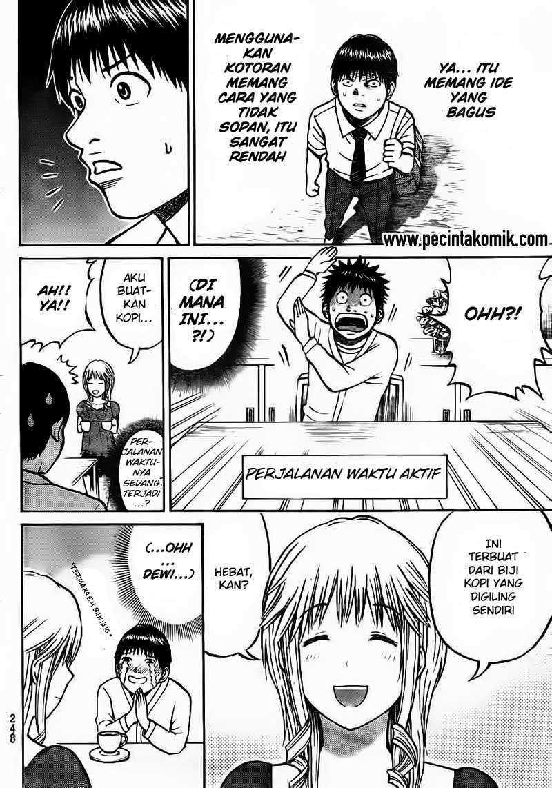 Wagatsuma-san wa Ore no Yome Chapter 18 - halaman 11