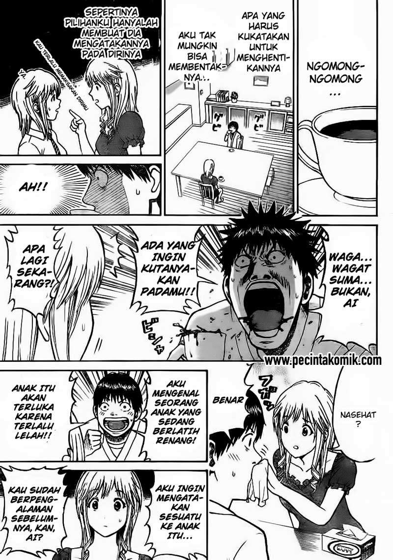Wagatsuma-san wa Ore no Yome Chapter 18 - halaman 12