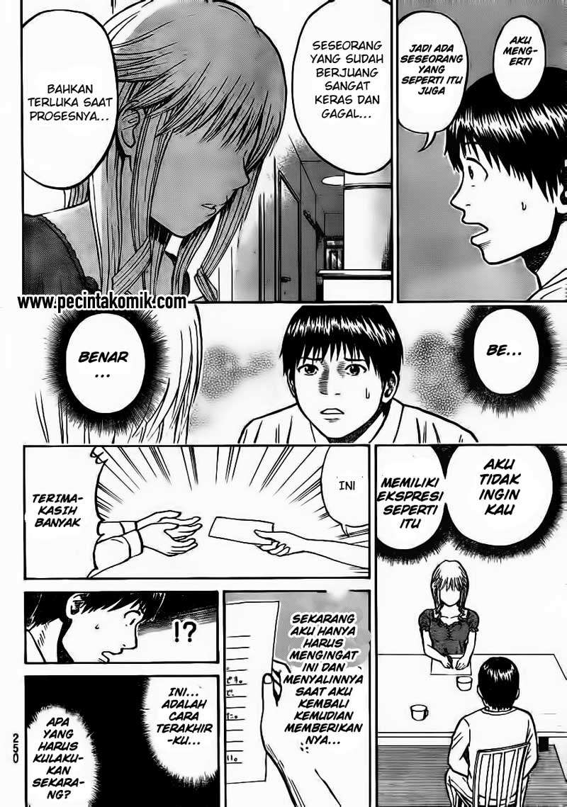 Wagatsuma-san wa Ore no Yome Chapter 18 - halaman 13