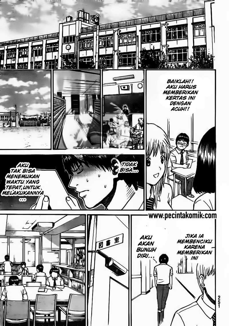 Wagatsuma-san wa Ore no Yome Chapter 18 - halaman 14