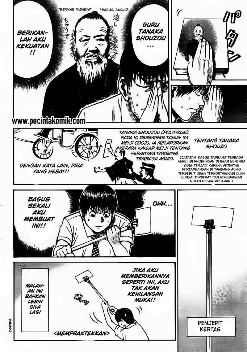 Wagatsuma-san wa Ore no Yome Chapter 18 - halaman 15