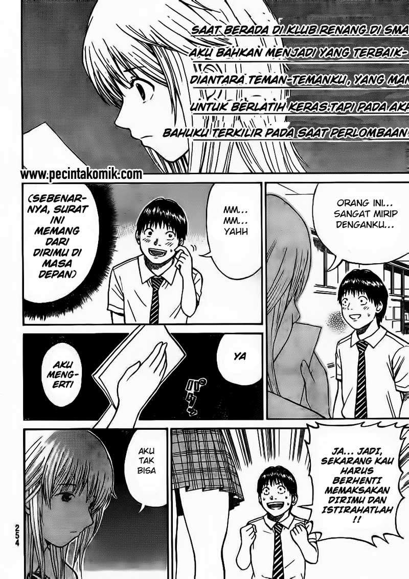 Wagatsuma-san wa Ore no Yome Chapter 18 - halaman 17