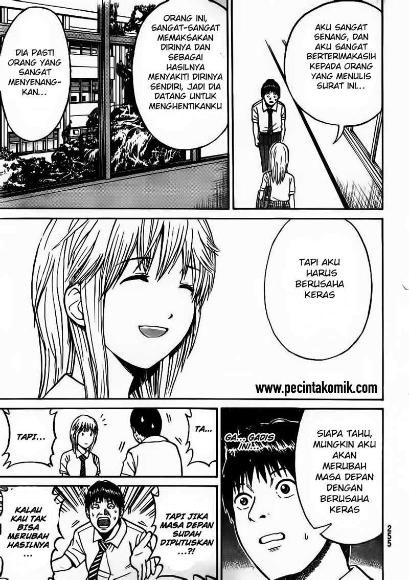 Wagatsuma-san wa Ore no Yome Chapter 18 - halaman 18
