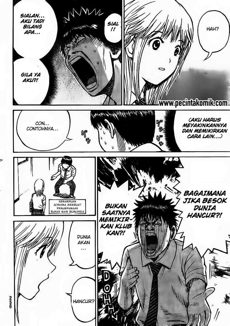 Wagatsuma-san wa Ore no Yome Chapter 18 - halaman 19