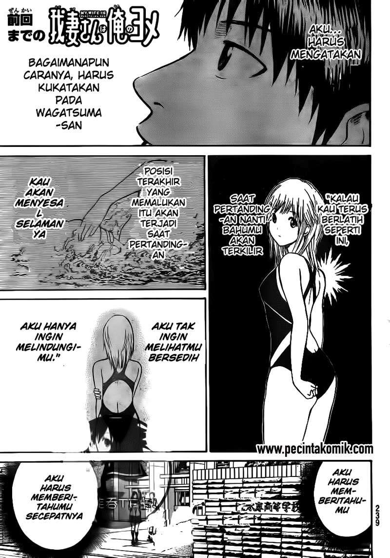 Wagatsuma-san wa Ore no Yome Chapter 18 - halaman 2
