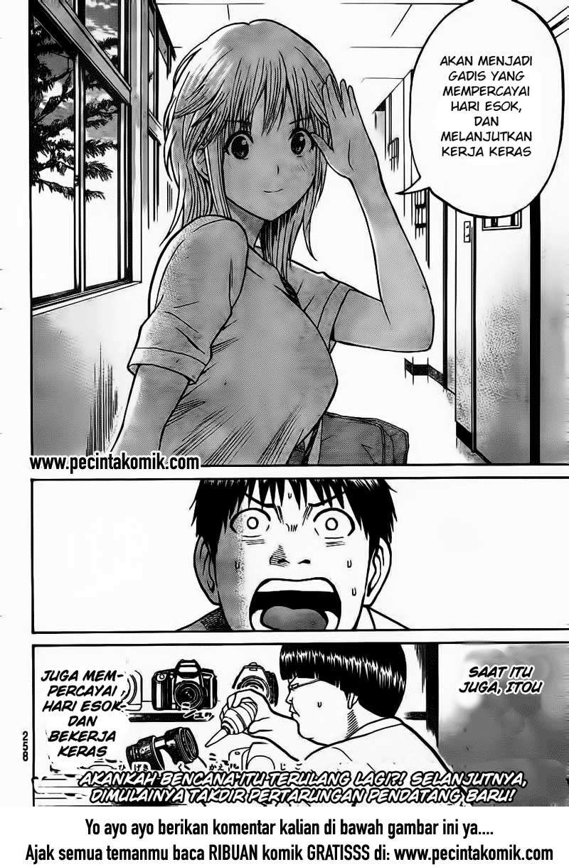 Wagatsuma-san wa Ore no Yome Chapter 18 - halaman 21