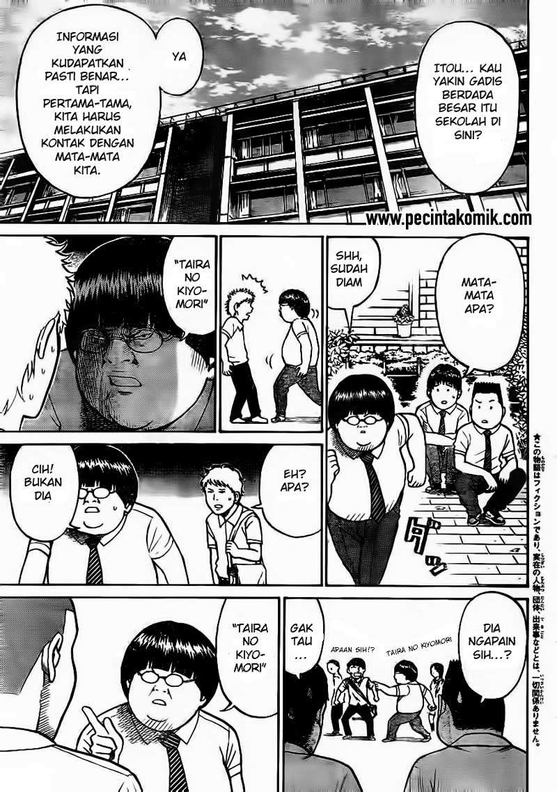 Wagatsuma-san wa Ore no Yome Chapter 18 - halaman 4