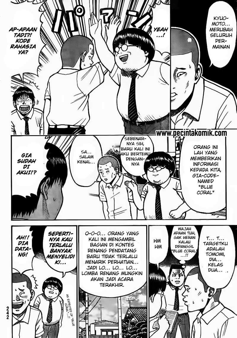 Wagatsuma-san wa Ore no Yome Chapter 18 - halaman 5