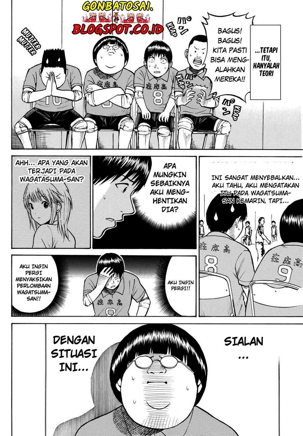 Wagatsuma-san wa Ore no Yome Chapter 19 - halaman 11