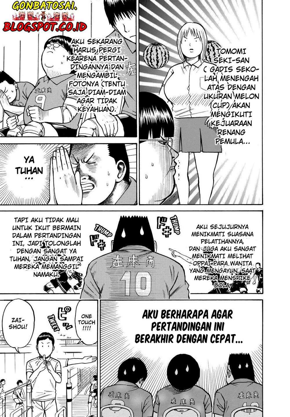 Wagatsuma-san wa Ore no Yome Chapter 19 - halaman 12