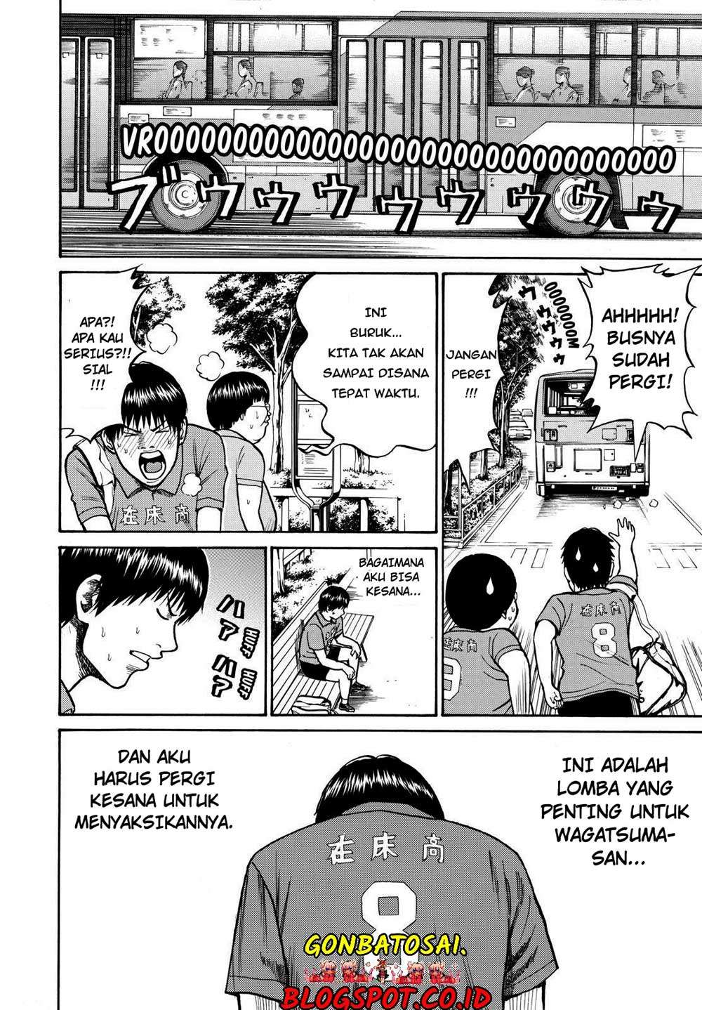 Wagatsuma-san wa Ore no Yome Chapter 19 - halaman 17