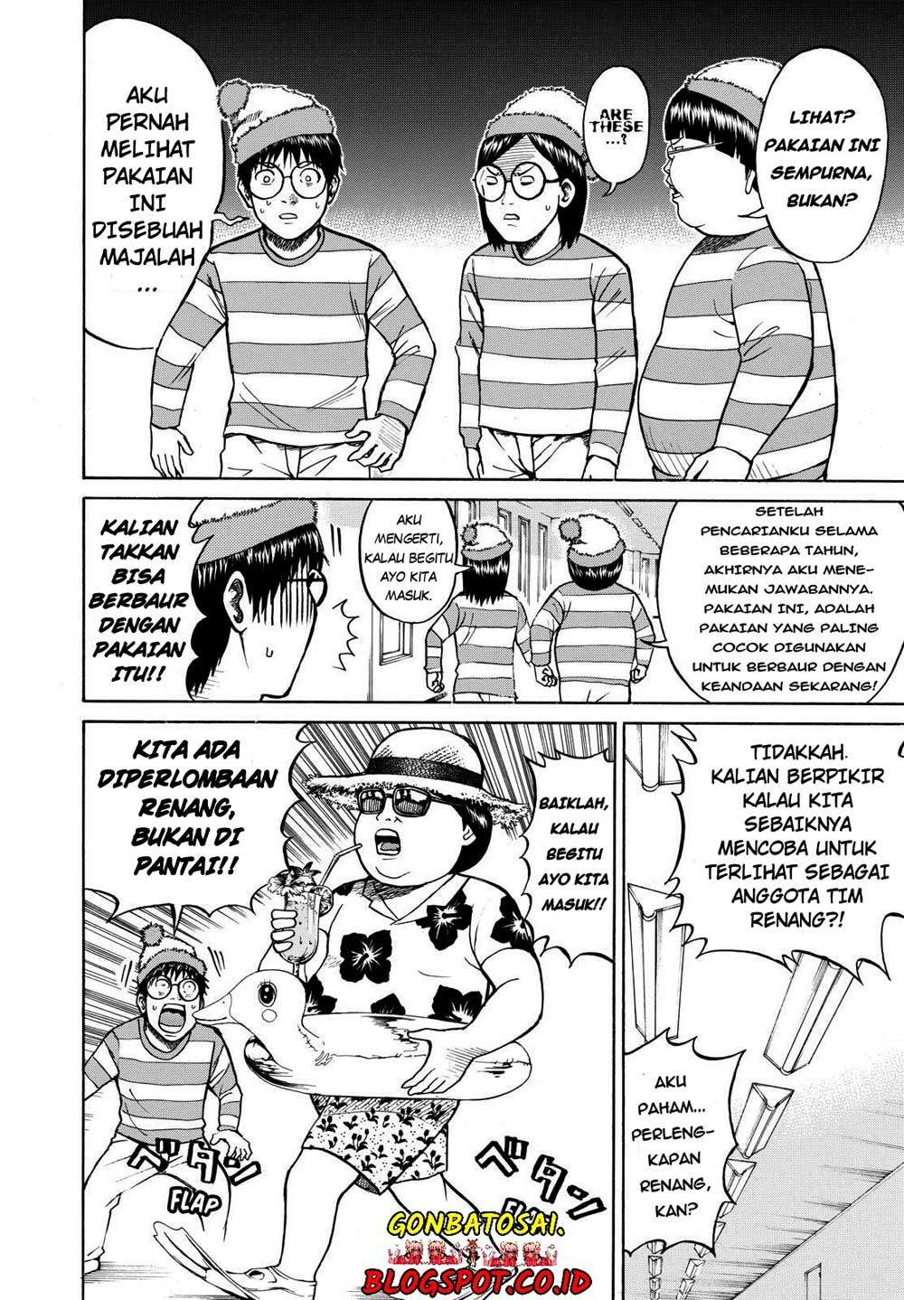 Wagatsuma-san wa Ore no Yome Chapter 19 - halaman 21