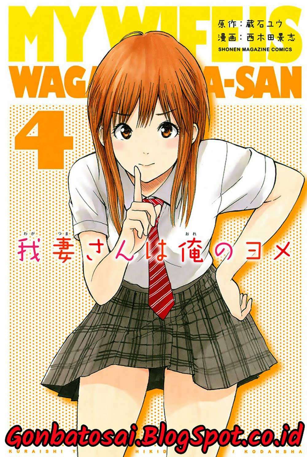 Wagatsuma-san wa Ore no Yome Chapter 19 - halaman 3