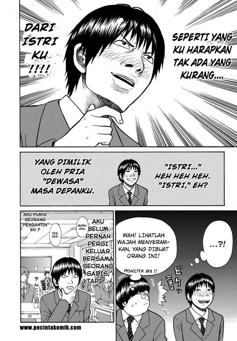 Wagatsuma-san wa Ore no Yome Chapter 2 - halaman 10