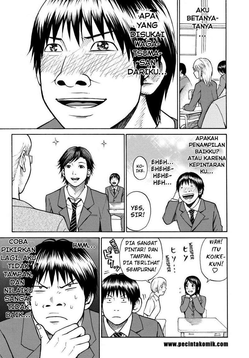 Wagatsuma-san wa Ore no Yome Chapter 2 - halaman 11