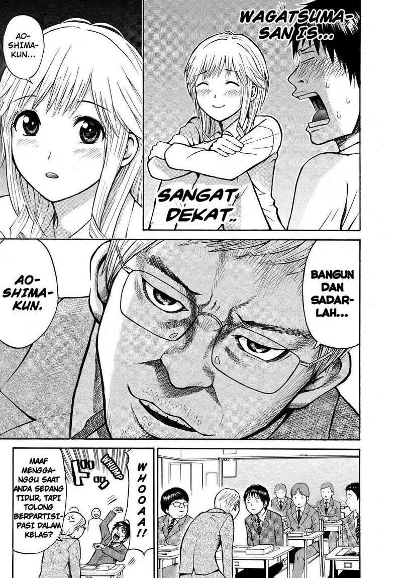 Wagatsuma-san wa Ore no Yome Chapter 2 - halaman 23