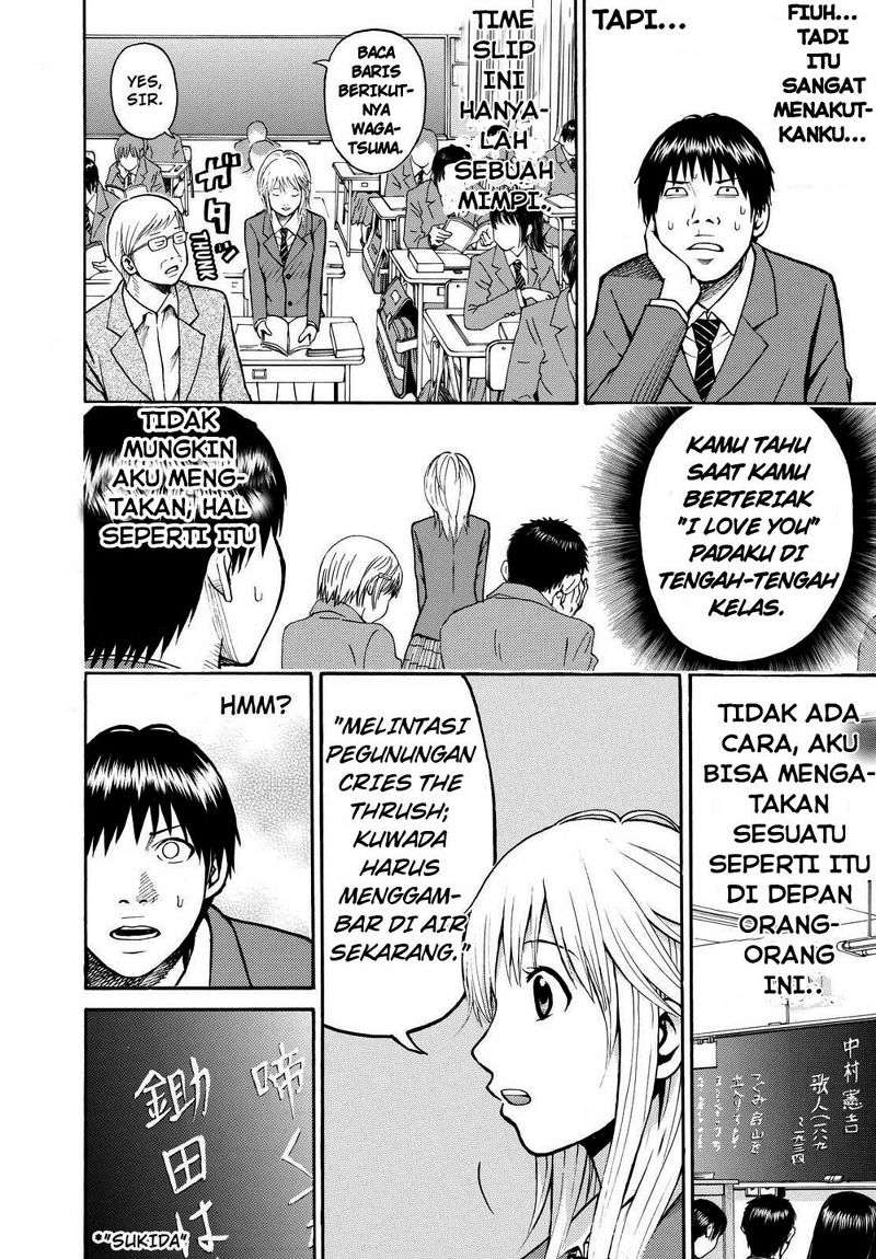 Wagatsuma-san wa Ore no Yome Chapter 2 - halaman 24