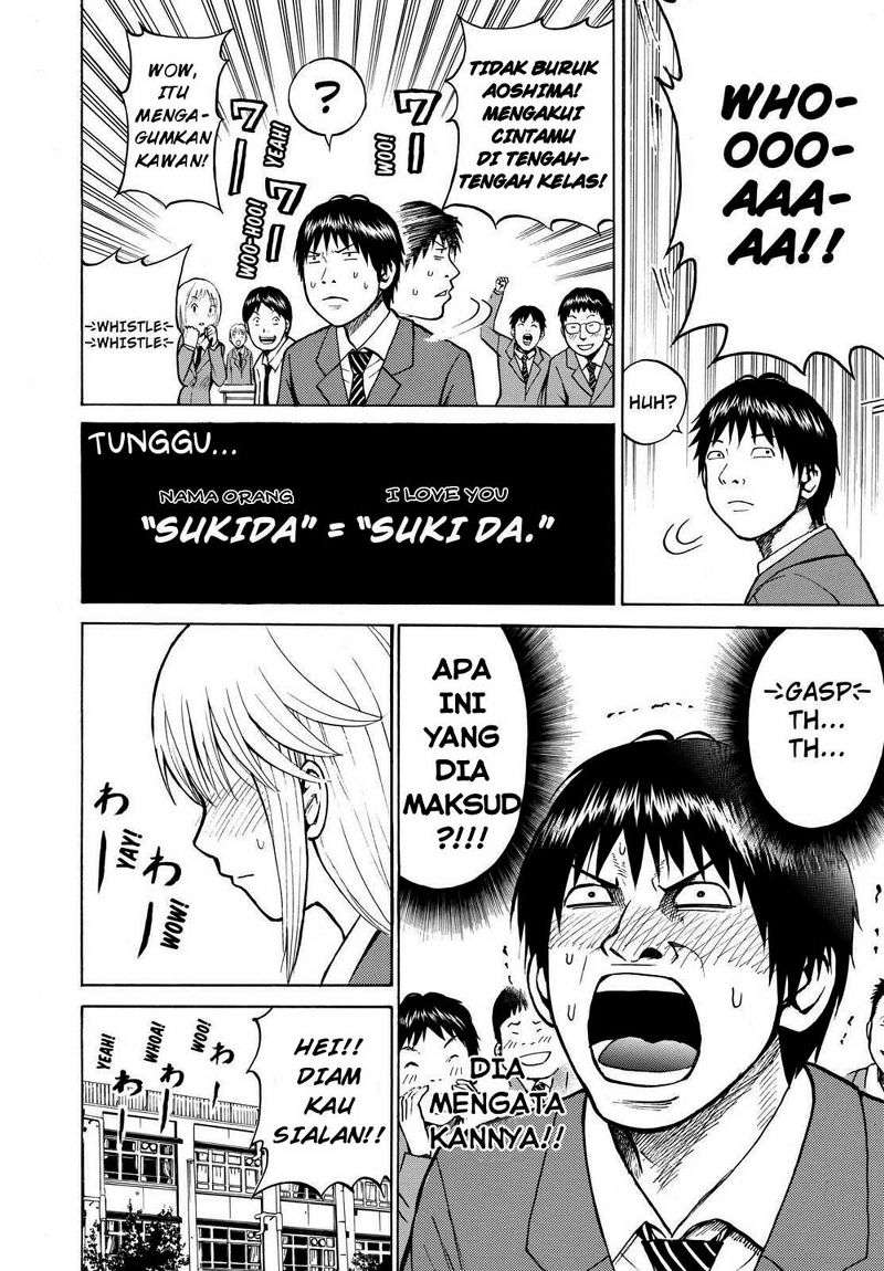 Wagatsuma-san wa Ore no Yome Chapter 2 - halaman 26