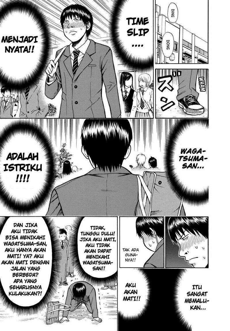Wagatsuma-san wa Ore no Yome Chapter 2 - halaman 27