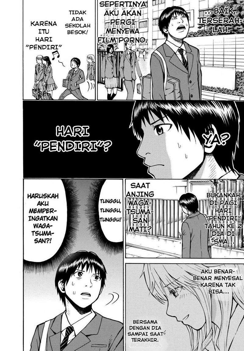 Wagatsuma-san wa Ore no Yome Chapter 2 - halaman 28